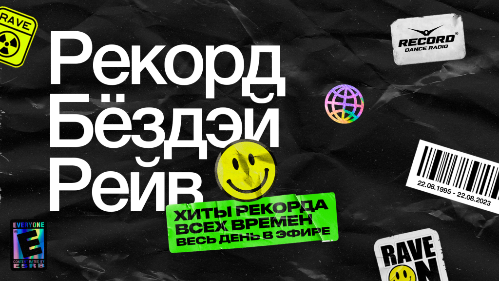 Трансляция 1920х1080.png Трансляция 1920х1080.png